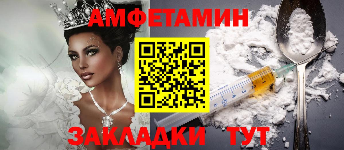 ГАШИШ Троицк