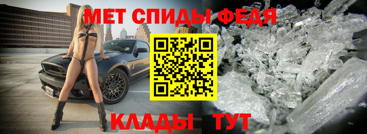 Амфетамин VHQ Троицк