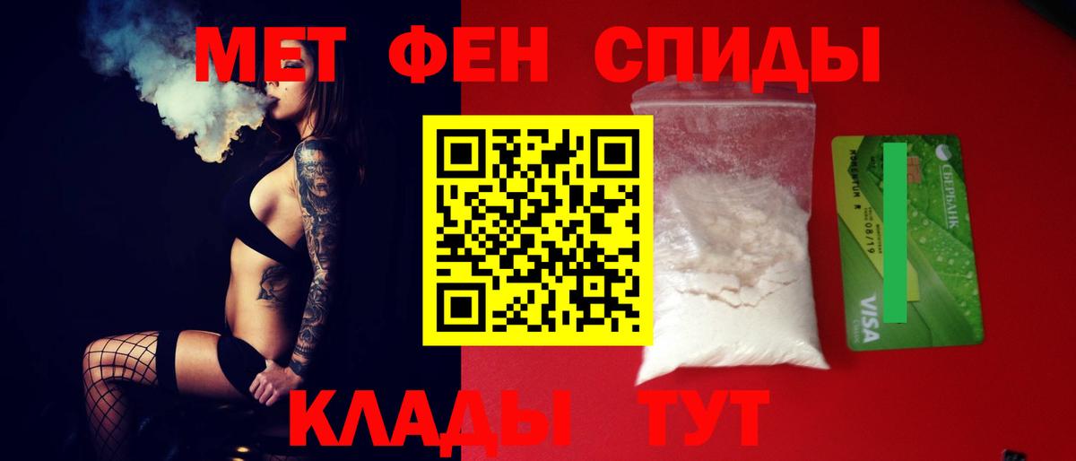 АМФЕТАМИН  АМФ  Троицк  Амфетамин Розовый  Вход с VPN 