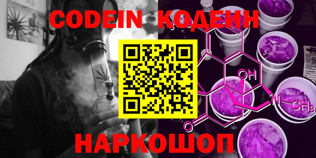 Гашиш  COCAIN  ГАШИШ  Бошки Шишки  МДМА  Вход с VPN  Cocaine  Троицк  МЕФ кристаллы 