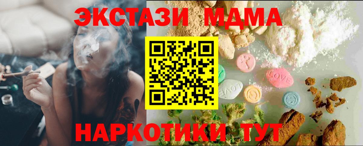 ЭКСТАЗИ бентли Троицк