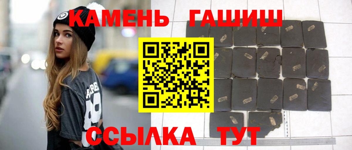 Гашиш ice o lator  ГАШ  Троицк  Вход с VPN  ГАШИШ индика сатива 