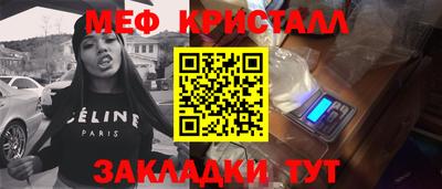 гашик Моздок
