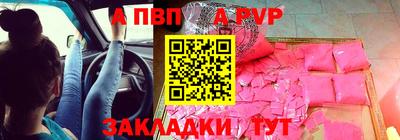 мдма Можайск