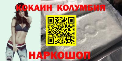 мдма Можайск