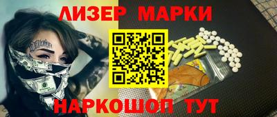 мдма Можайск