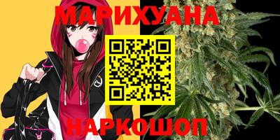 мдма Можайск