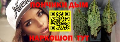 мдма Можайск