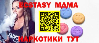 мдма Можайск