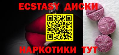 MDMA Premium VHQ Можга