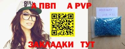 мдма Можайск