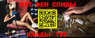 мдма Можайск