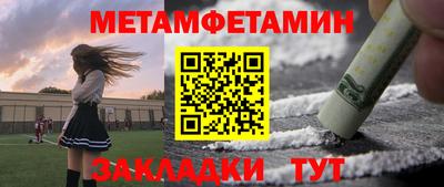 мдма Можайск
