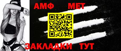 мдма Можайск