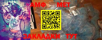 мдма Можайск