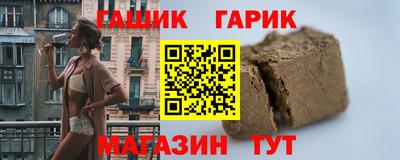 гашик Моздок