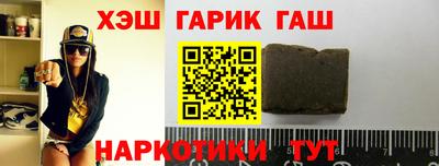 гашик Моздок