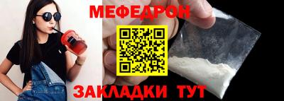 мдма Можайск