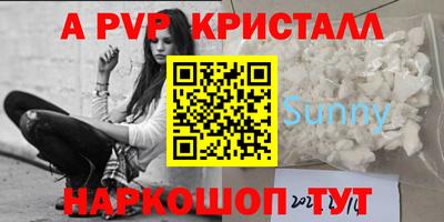 мдма Можайск