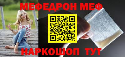 гашик Моздок