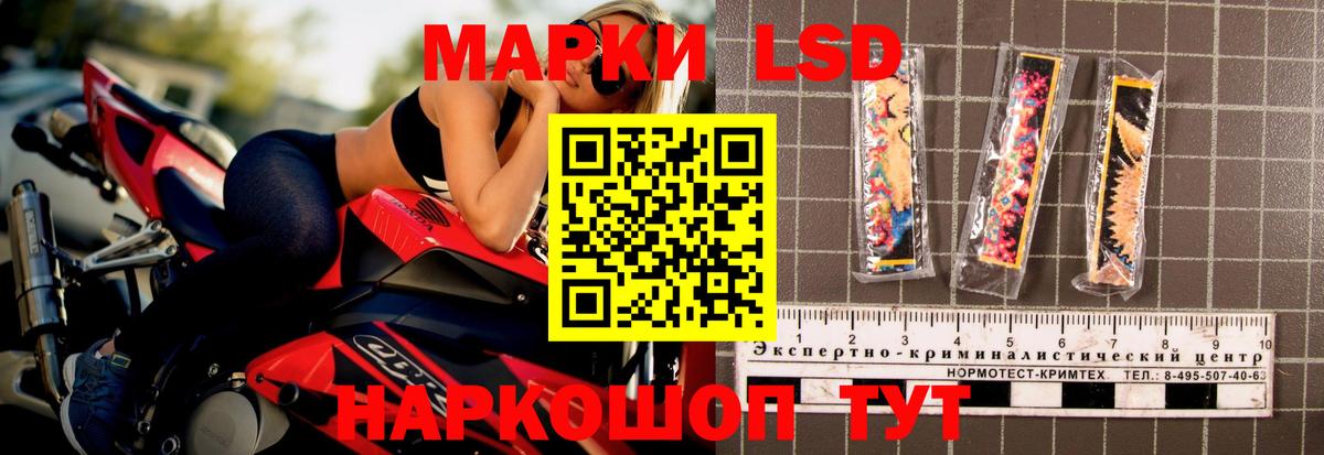 Лсд 25 экстази ecstasy  ЛСД экстази кислота  Троицк  Вход с VPN 