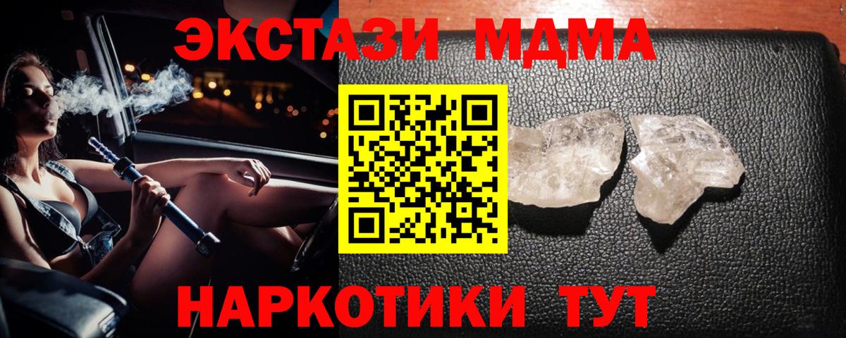MDMA VHQ Троицк
