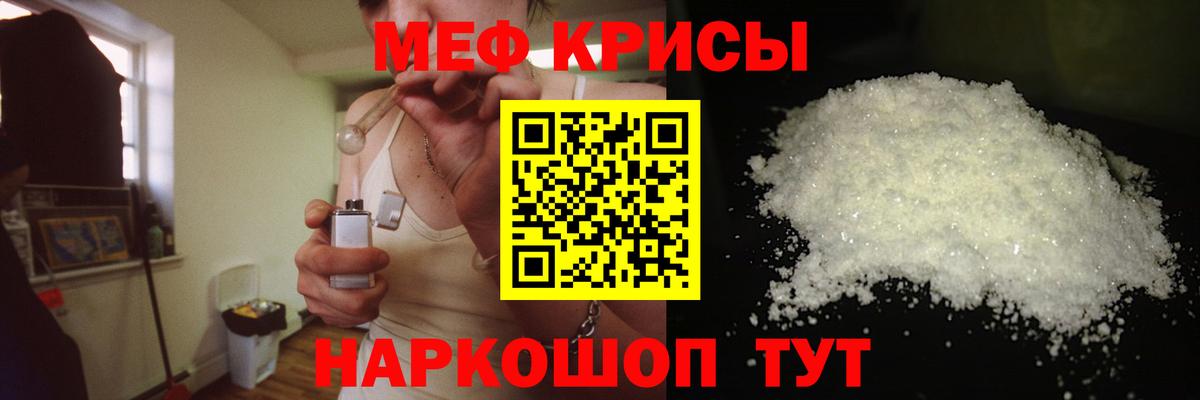 МЯУ-МЯУ 4 MMC  МЕФ  Троицк  Вход с VPN 