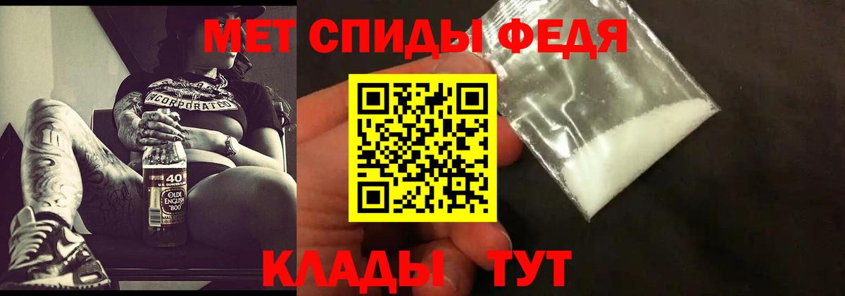 Метамфетамин Methamphetamine  Вход с VPN  Троицк 