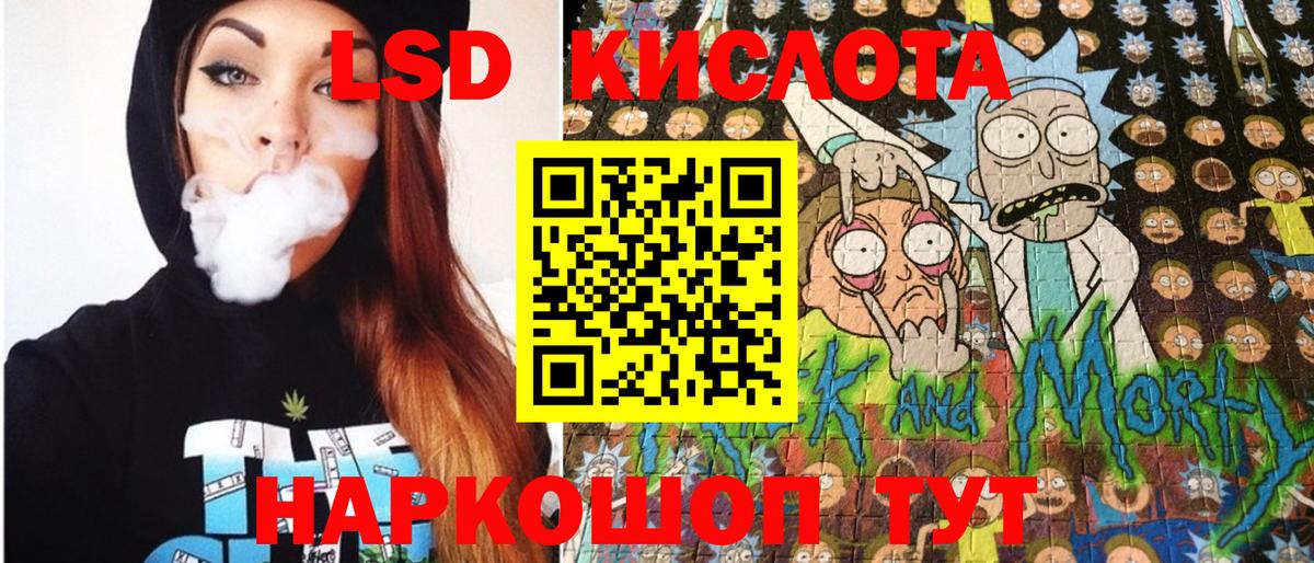 хочу наркоту  Вход с VPN  Марки N-bome 1500мкг  Троицк  Марки N-bome 1500мкг 